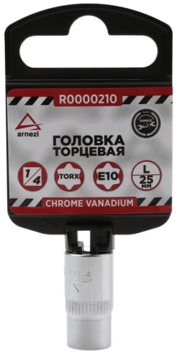 Головка TORX  ARNEZI R0000210, Е10, 25 мм, 1/4