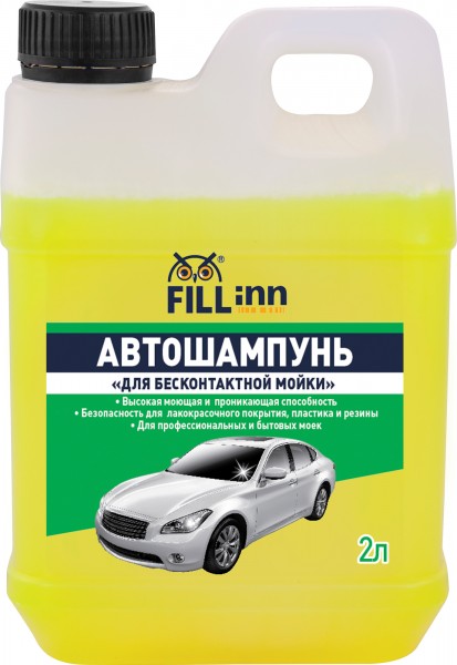 Пена активная для бесконтактной мойки FILL INN FL031, 2 л