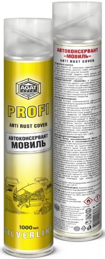 Мовиль-цинк PROFI AGAT AVTO SL0114, 1 л