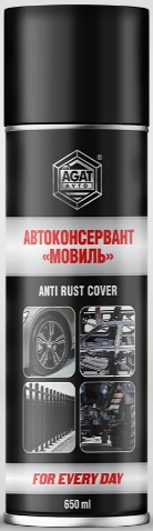 Автоконсервант Мовиль Agat avto FD0104, 650 мл