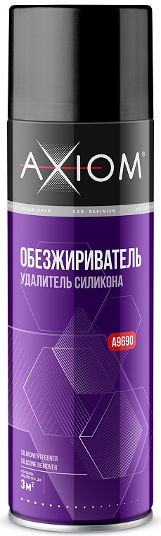 Обезжириватель AXIOM A9690, 650 мл 