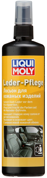 Лосьон для кожанных изделий LIQUI MOLY 7631, 250 мл