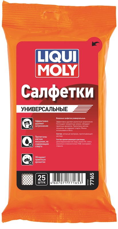 Влажные салфетки универсальные Liqui Moly 77165 REINIGUNGSTUCHER, 25 шт