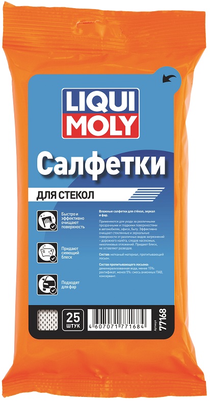 Влажные салфетки для стёкол, зеркал и фар Liqui Moly 77168, REINIGUNGSTUCHER, 25 шт