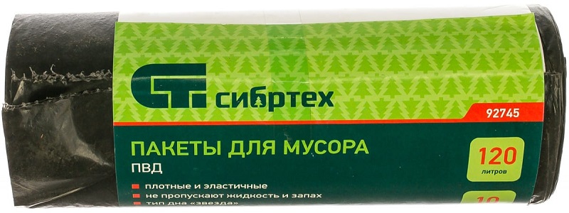 Пакеты для мусора СИБРТЕХ 92745, 120 л, 10 шт