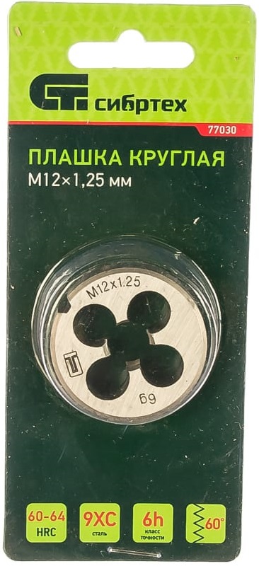 Плашка СИБРТЕХ 77030, М12x1,25 мм 