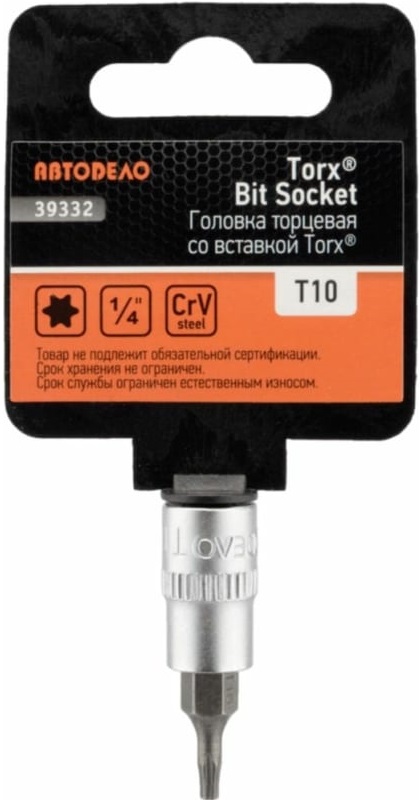 Головка со вставкой АвтоDело 39332, TORX T10, 1/4, 38 мм