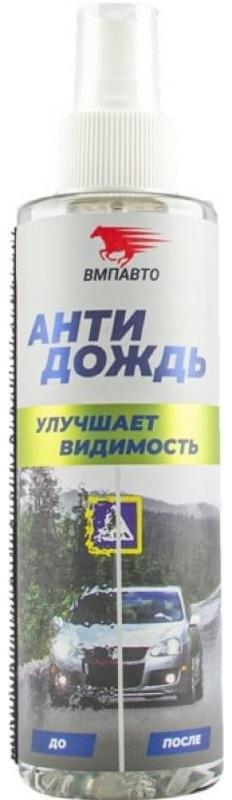 Водоотталкивающее средство АНТИДОЖДЬ VMPAUTO 7204, 180 мл 