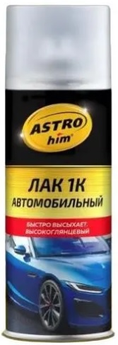 Лак автомобильный 1К ASTROhim AC-645, 520 мл 