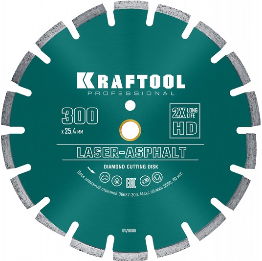 Диск отрезной по асфальту LASER-ASPHALT KRAFTOOL 36687-300, 300х25.4/20 мм, 10х3.2 мм