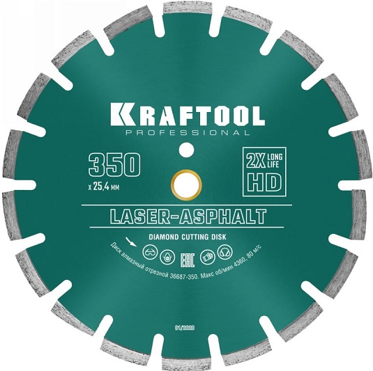 Диск отрезной по асфальту LASER-ASPHALT KRAFTOOL 36687-350, 350х25.4 мм