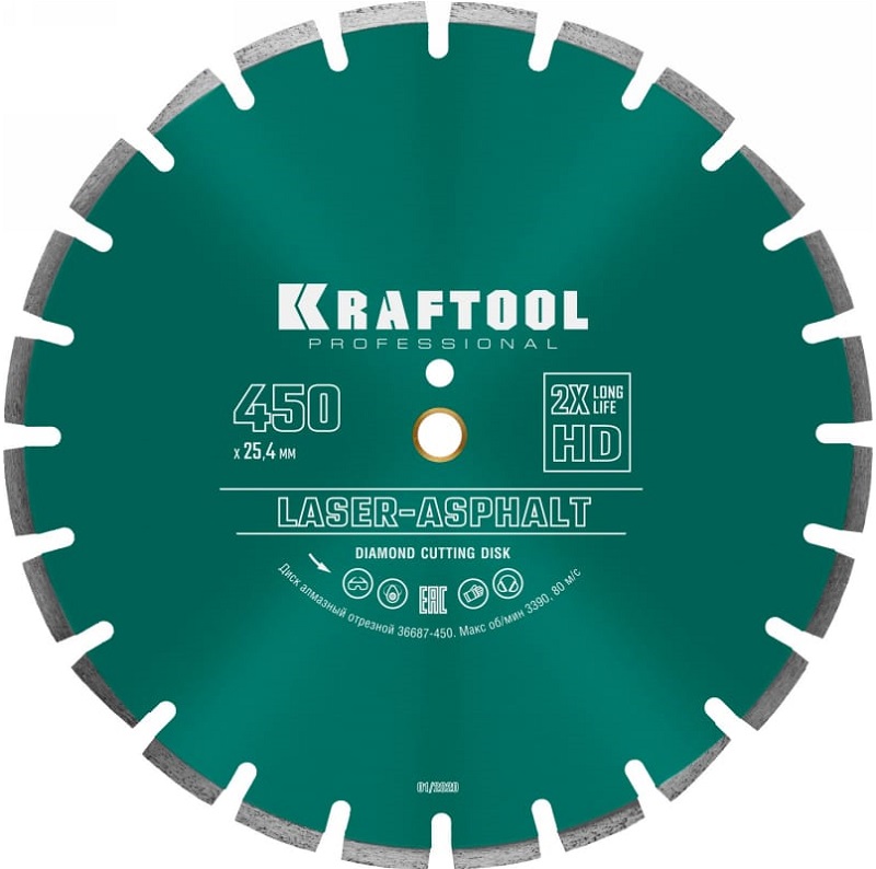 Диск отрезной по асфальту LASER-ASPHALT KRAFTOOL 36687-450, 450х25.4 мм