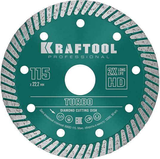 Диск отрезной алмазный по бетону и кирпичу KRAFTOOL 36682-115, 115х22.2 мм