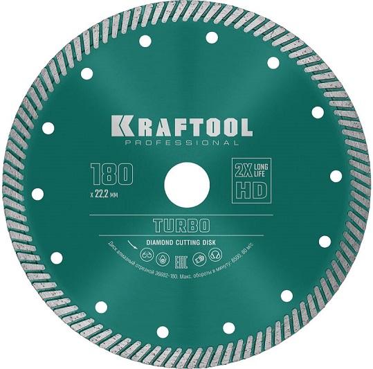 Диск отрезной алмазный по бетону и кирпичу KRAFTOOL 36682-180, 180х22.2 мм 