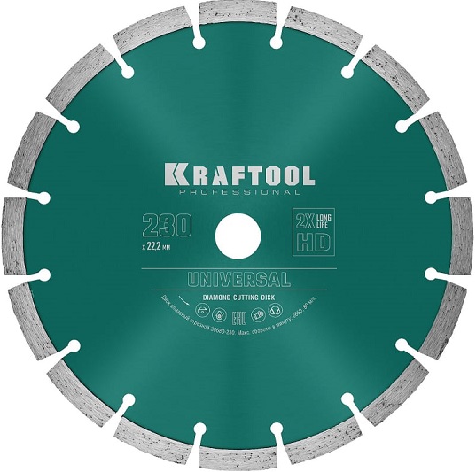 Диск отрезной алмазный по железобетону и бетону KRAFTOOL 36680-230, 230х22.2 мм