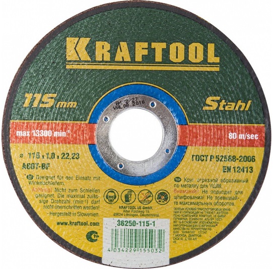 Круг отрезной абразивный по металлу KRAFTOOL 36250-115-1.0, 115x1.0x22.23 мм