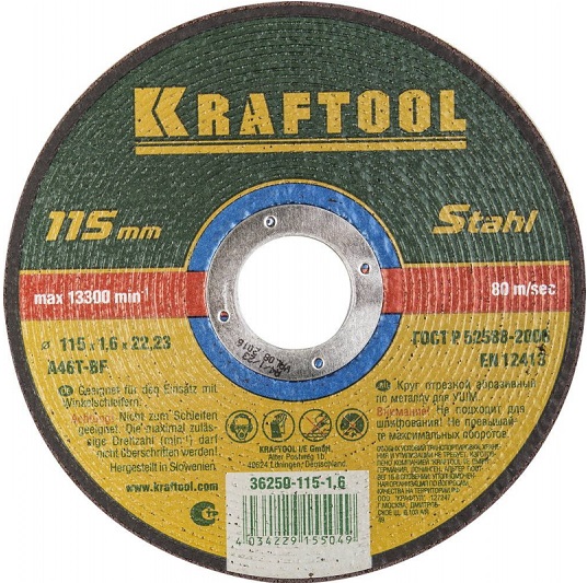 Круг отрезной абразивный по металлу KRAFTOOL 36250-115-1.6, 115x1.6x22.23 мм