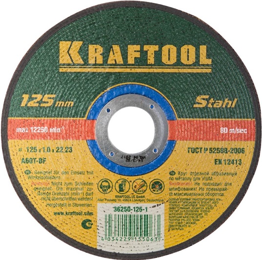 Круг отрезной абразивный по металлу KRAFTOOL 36250-125-1.0, 125x1.0x22.23 мм