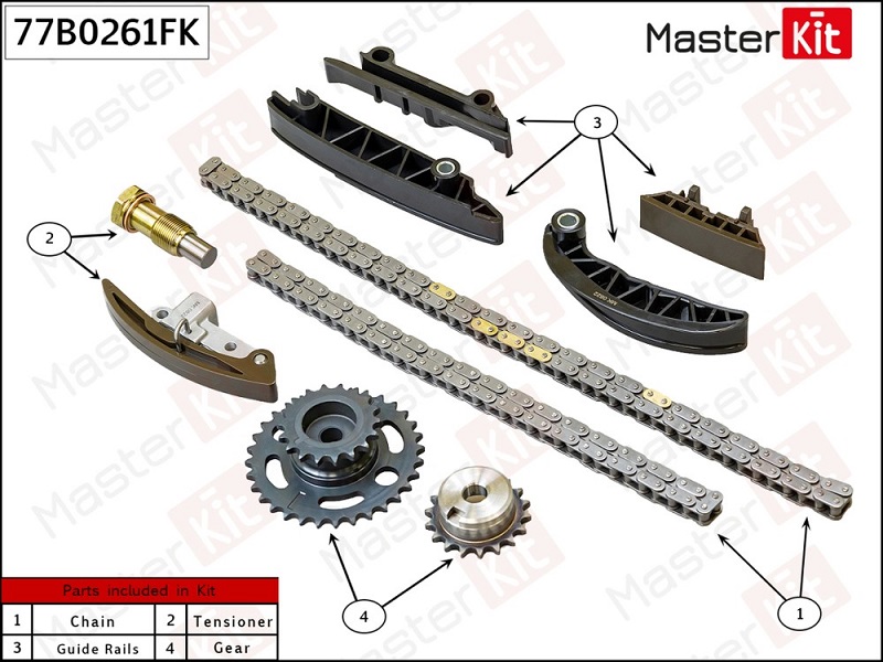 Комплект цепи ГРМ SKODA SUPERB Masterkit 77B0261FK