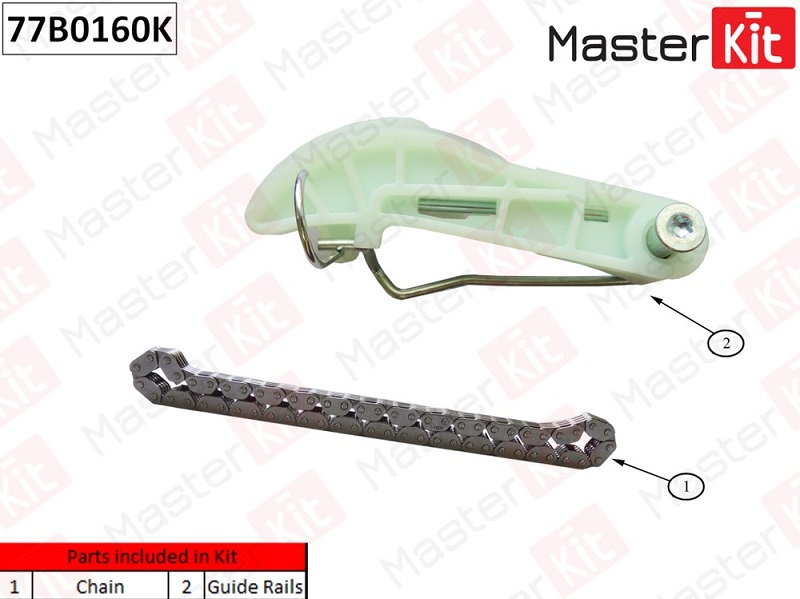 Комплект цепи ГРМ AUDI A4 Masterkit 77B0160K