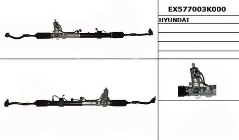 Рейка рулевая HYUNDAI Sonata Mando EX577003K000