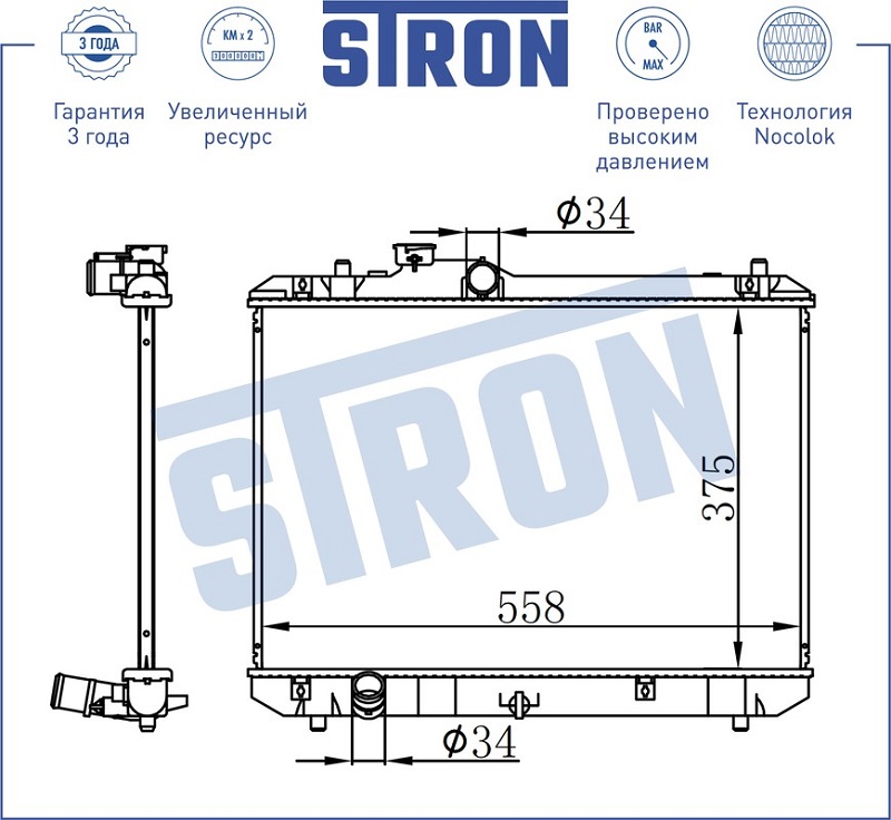 Радиатор охлаждения Suzuki Swift STRON STR0314