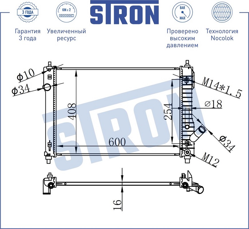 Радиатор охлаждения CHEVROLET Aveo STRON STR0250