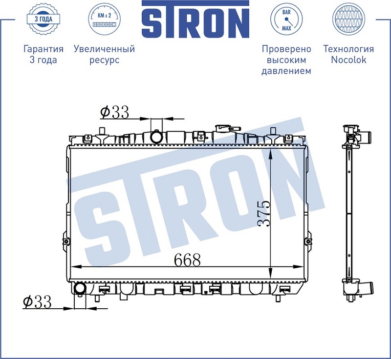 Радиатор охлаждения HYUNDAI COUPE STRON STR0084