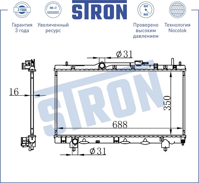 Радиатор охлаждения TOYOTA Carina STRON STR0138