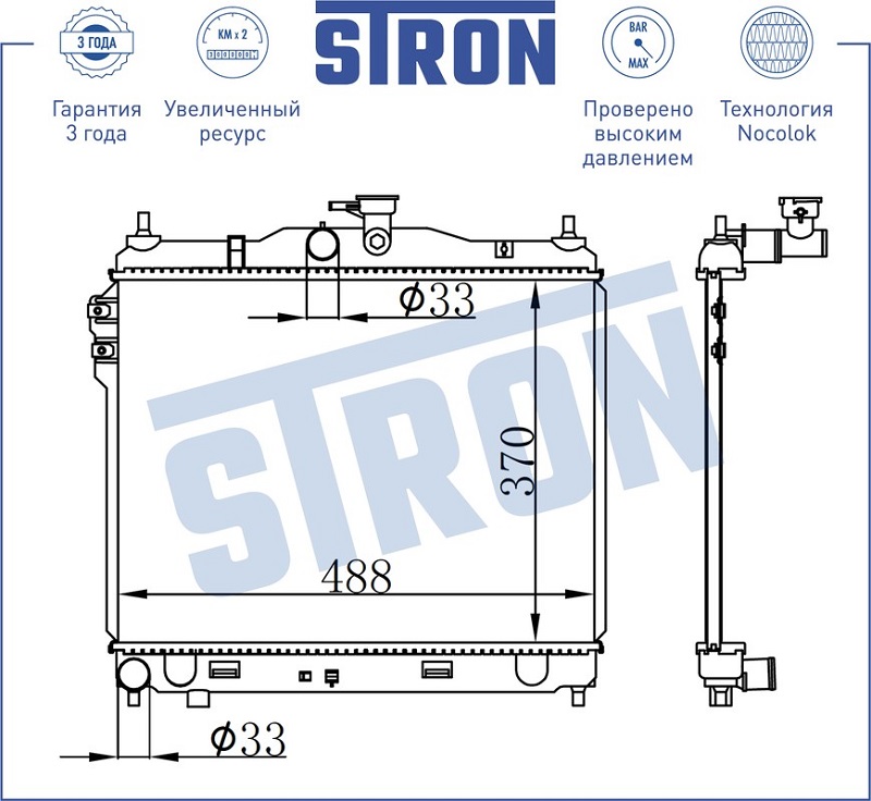 Радиатор охлаждения HYUNDAI GETZ STRON STR0216