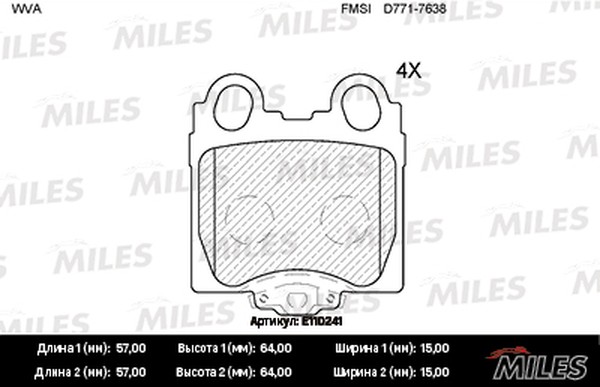 Колодки тормозные, дисковые LEXUS GS Miles E110241