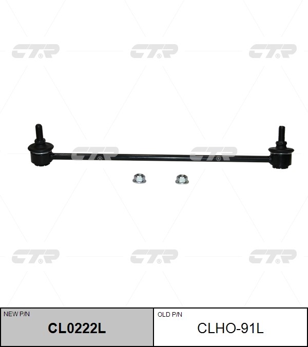 Стойка стабилизатора HONDA Stream CTR CL0222L