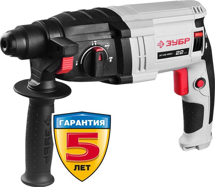 Перфоратор ЗУБР SDS-plus ЗП-22-650 К