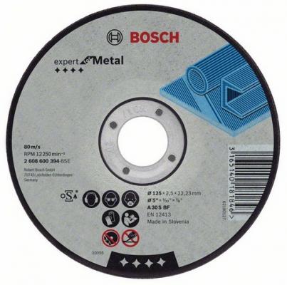 BOSCH 2608600225 ОТРЕЗНОЙ КРУГ МЕТАЛЛ 230Х2.5 ММ ВОГН