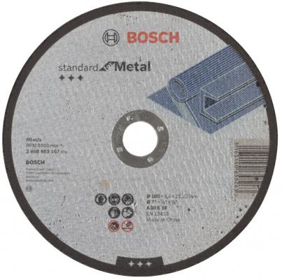 Bosch 2608603167 Отрезной круг Standard по металлу 180х3мм SfM, прямой