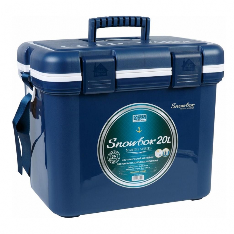 Контейнер изотермический CW Snowbox Marine 20 л. синий